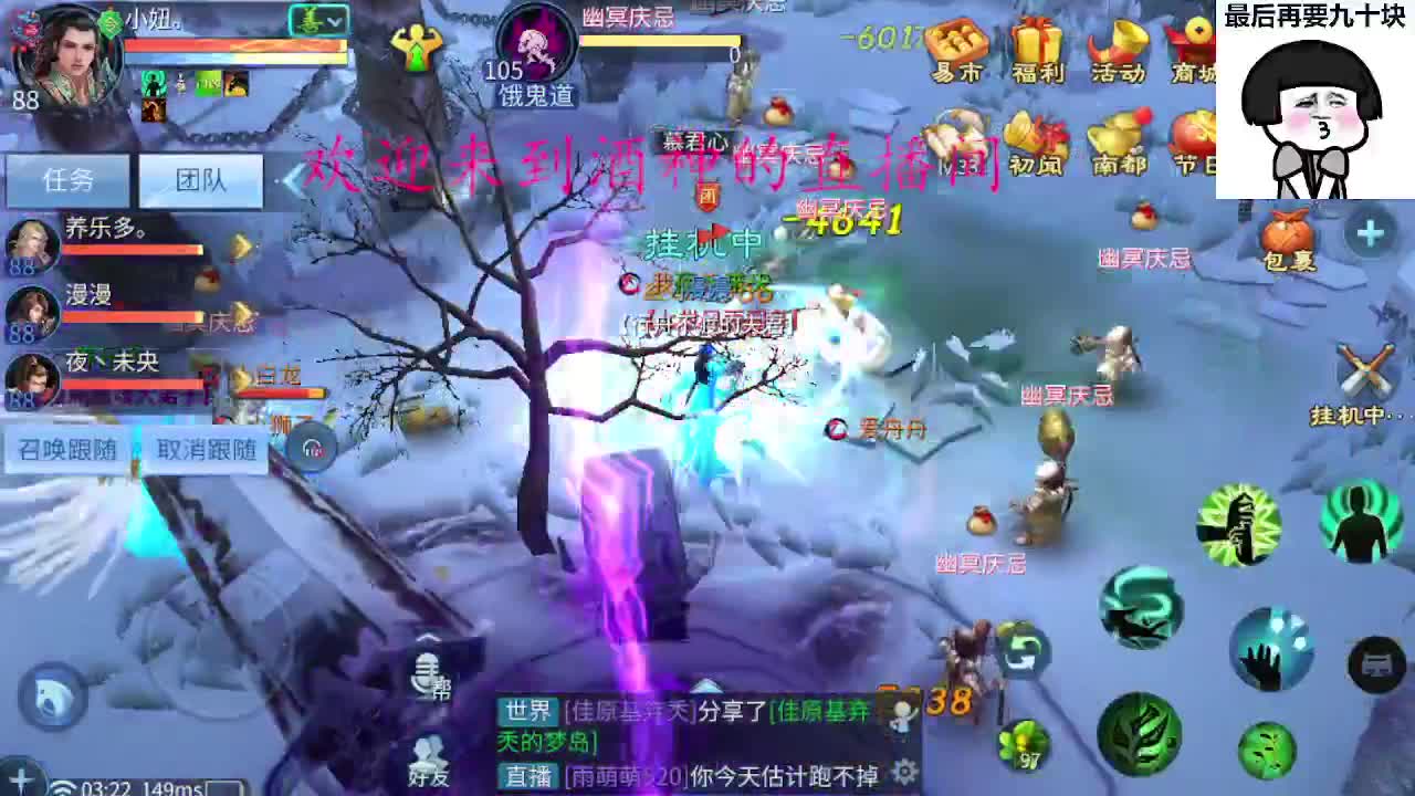 接新区升级转点69，托管打造冲榜 第5段