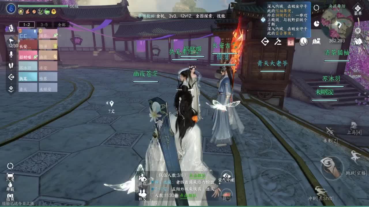 接地图探索~ 第6段