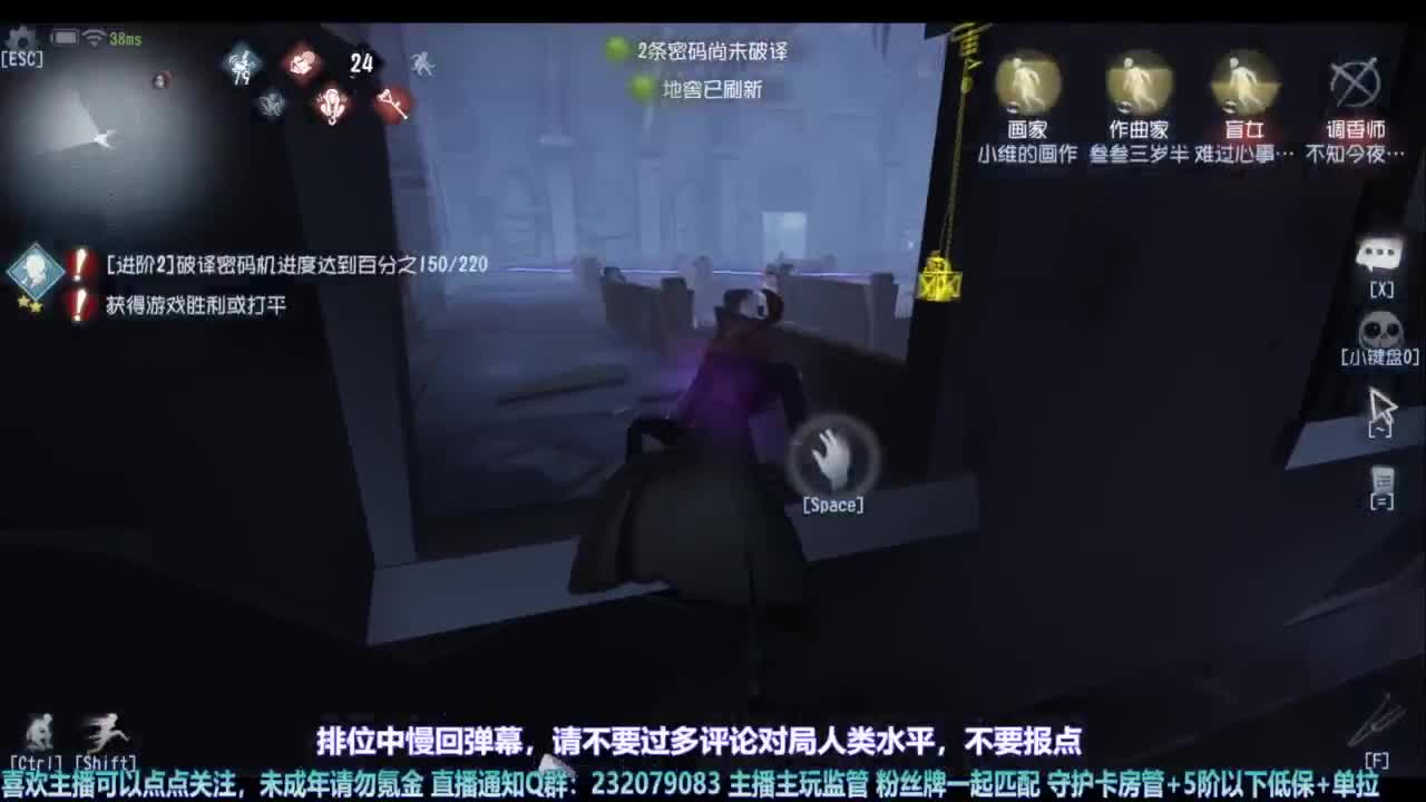 【宵白】玩游戏开心最重要啦 第1段