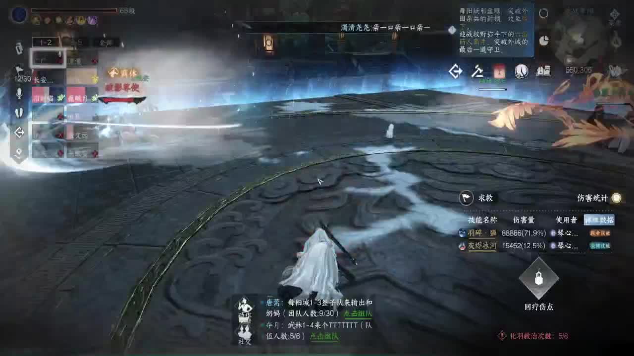 接地图探索~ 第7段