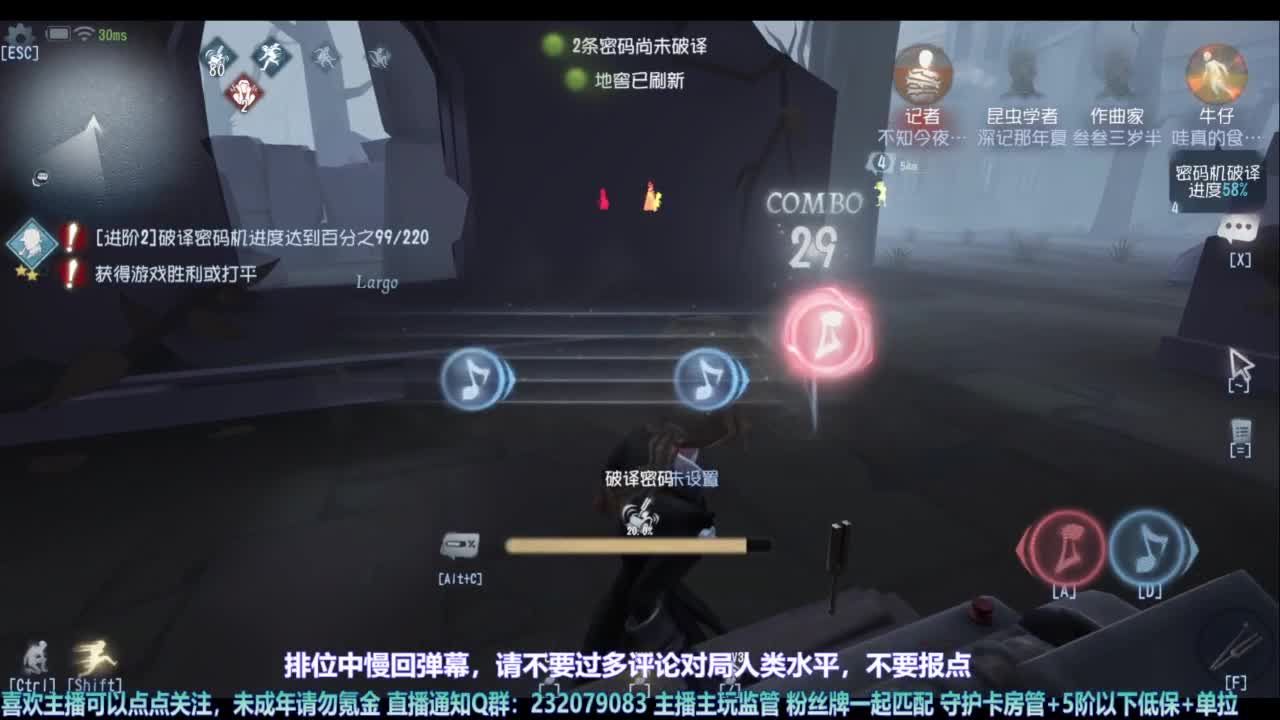 【宵白】玩游戏开心最重要啦 第2段