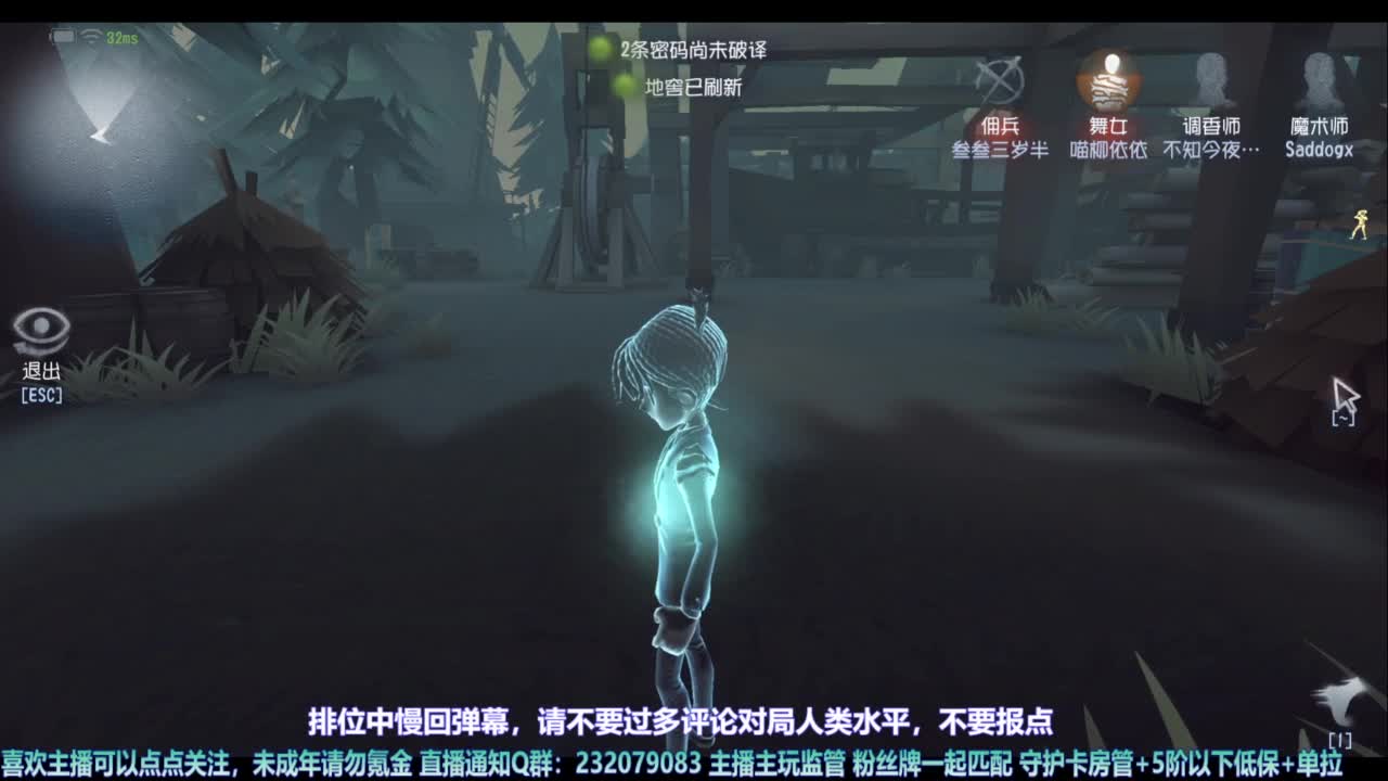 【宵白】玩游戏开心最重要啦 第3段