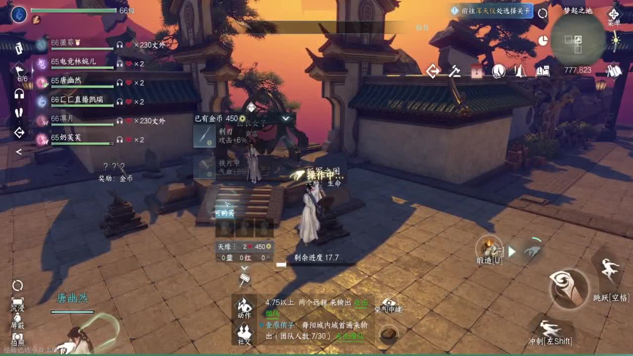 接地图探索~ 第9段
