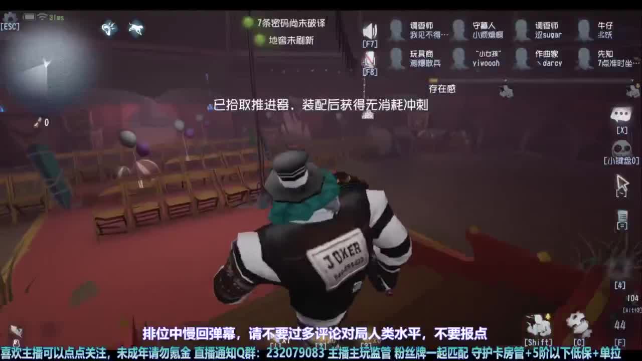 【宵白】玩游戏开心最重要啦 第4段