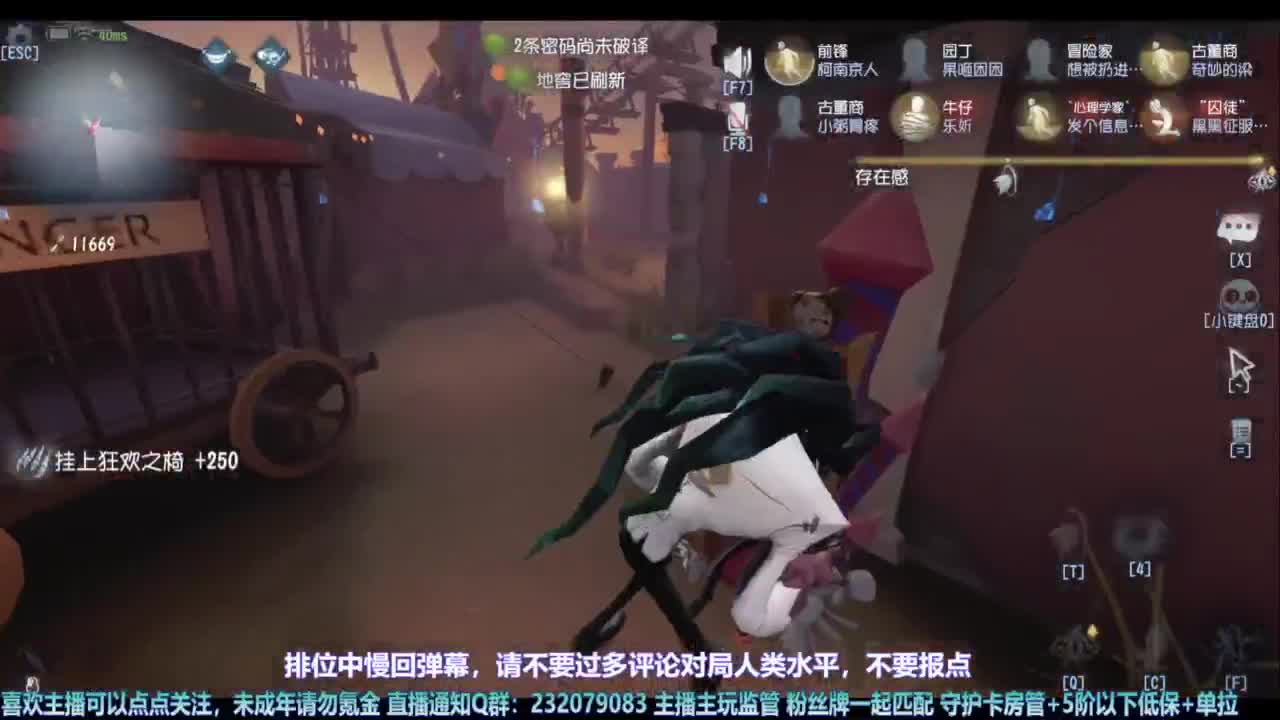 【宵白】玩游戏开心最重要啦 第5段