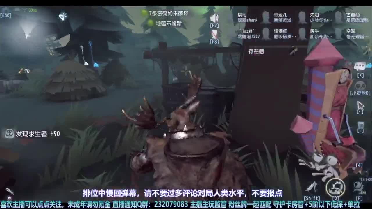 【宵白】玩游戏开心最重要啦 第6段