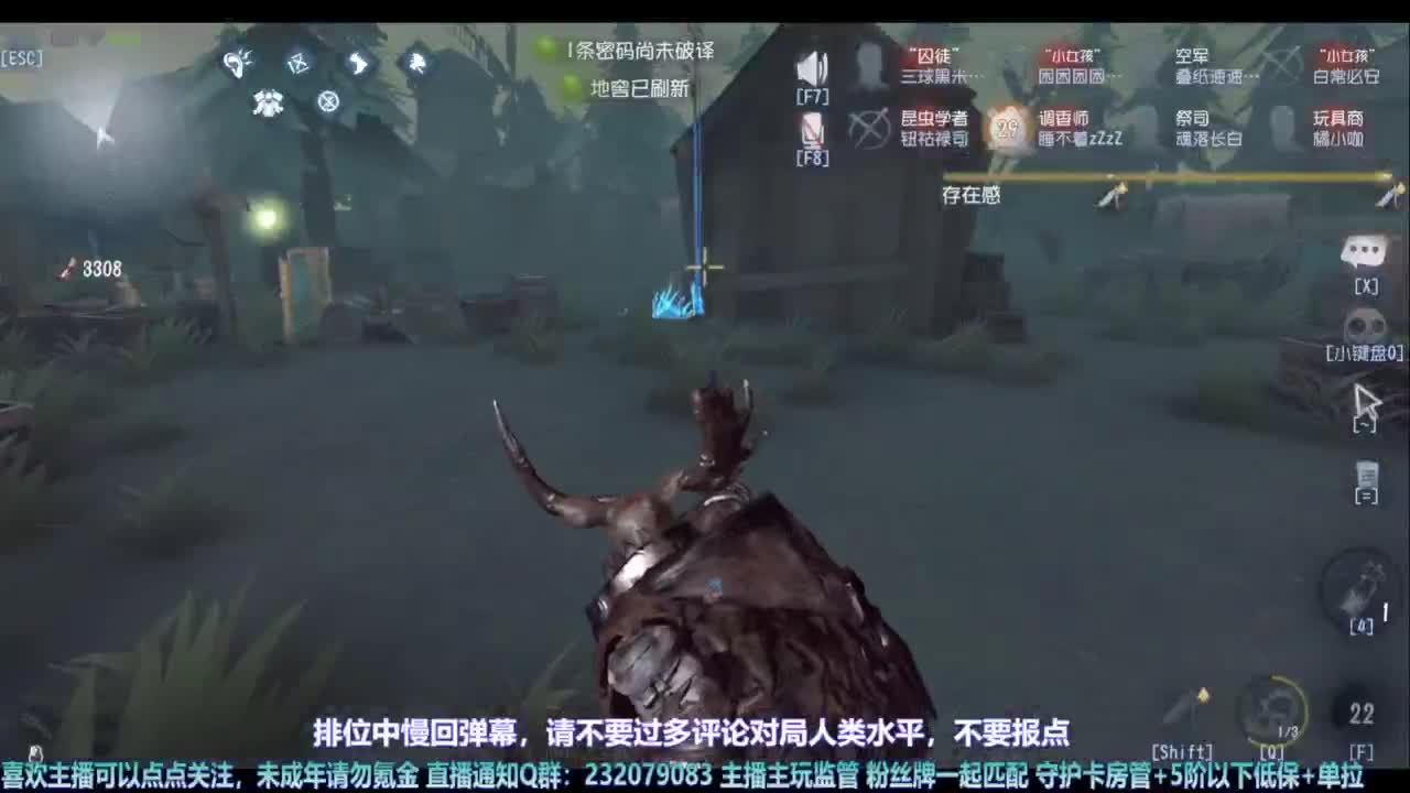 【宵白】玩游戏开心最重要啦 第7段