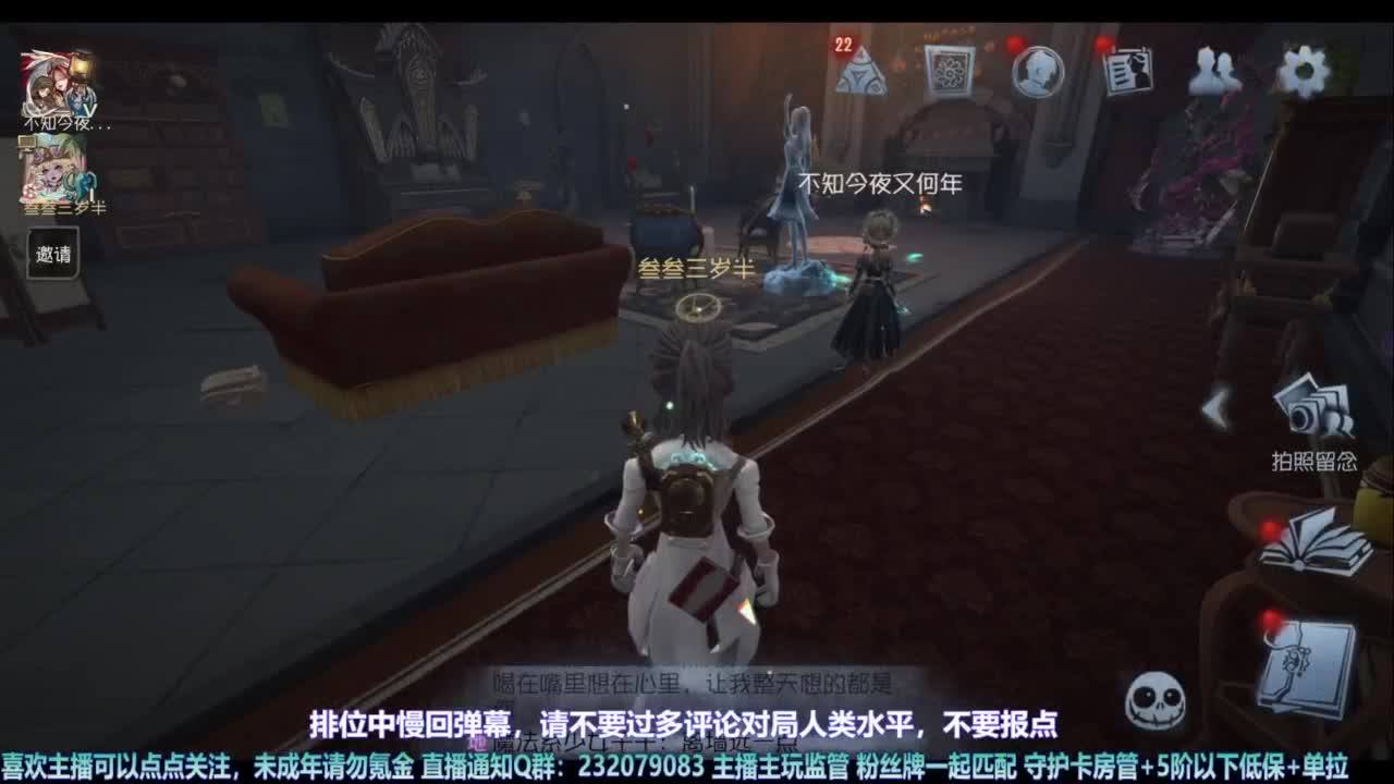 【宵白】玩游戏开心最重要啦 第8段