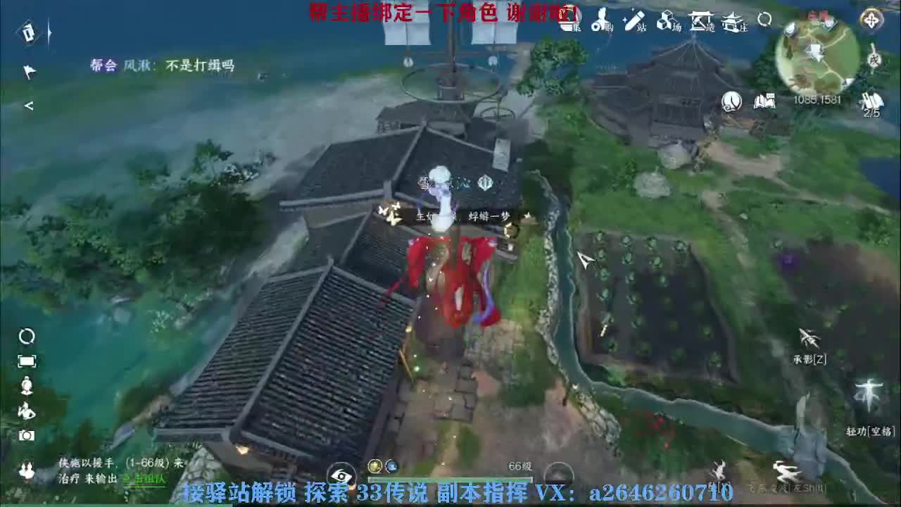 接看号调号论武提修探索 第2段
