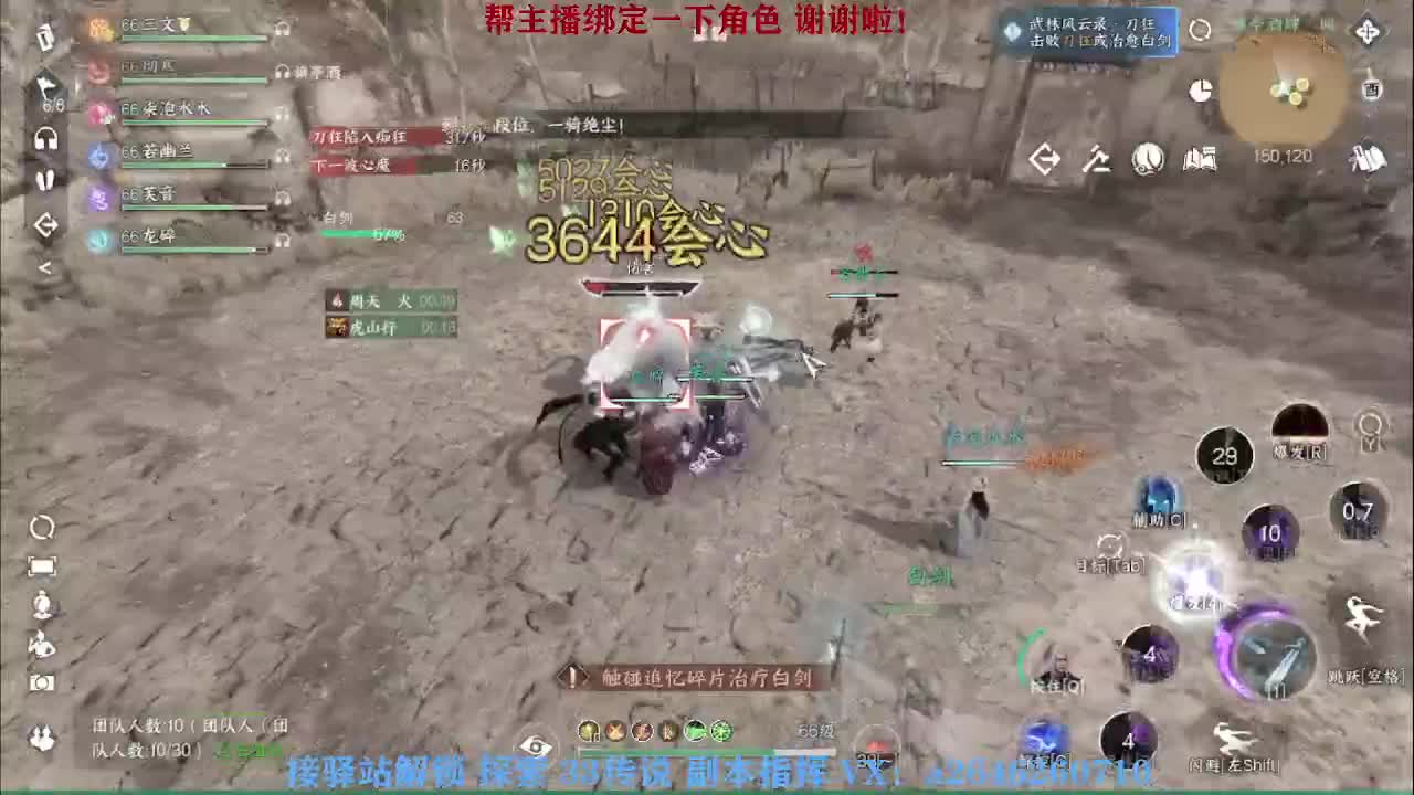 接看号调号论武提修探索 第3段