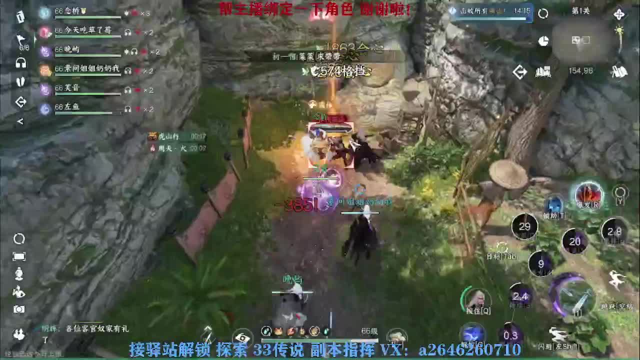 接看号调号论武提修探索 第7段