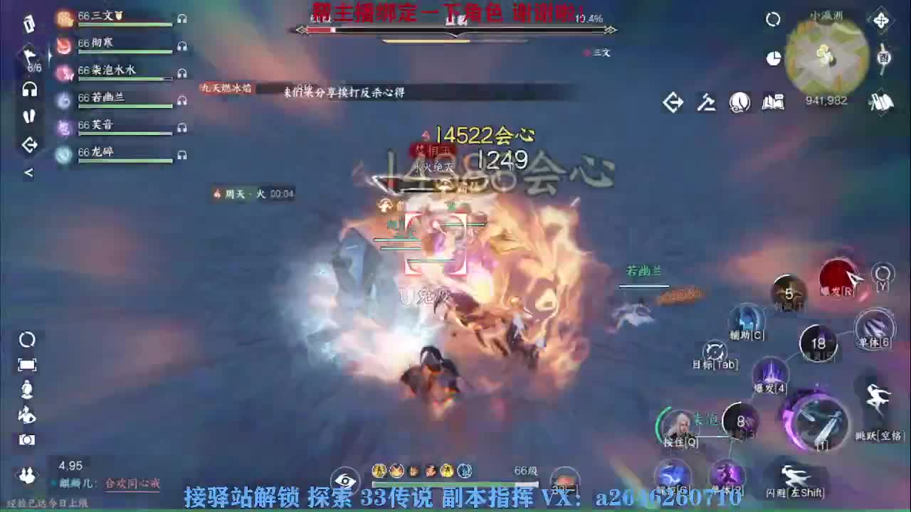 接看号调号论武提修探索 第3段