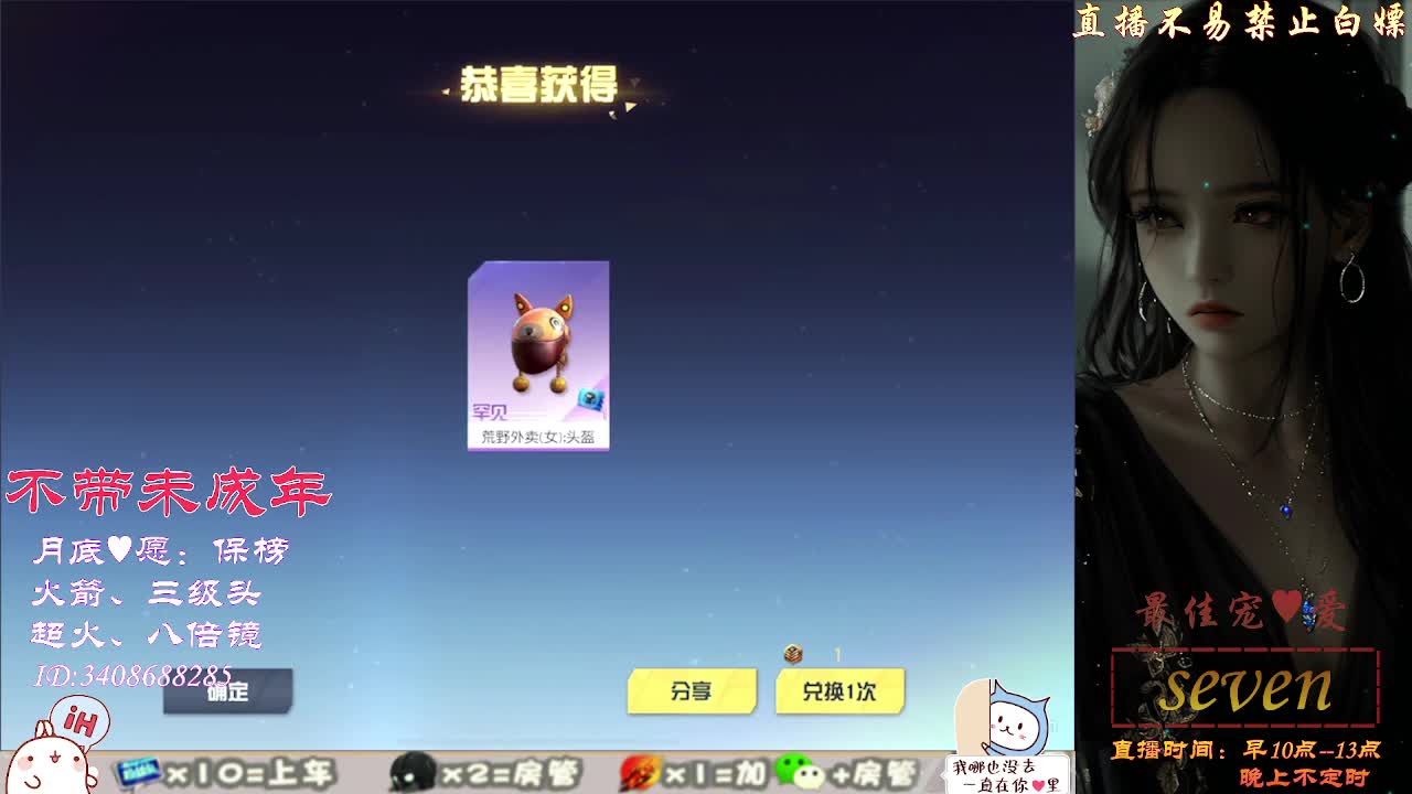 始于声音 忠于灵魂 第1段