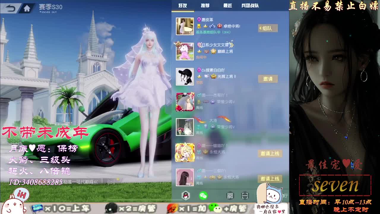 始于声音 忠于灵魂 第2段