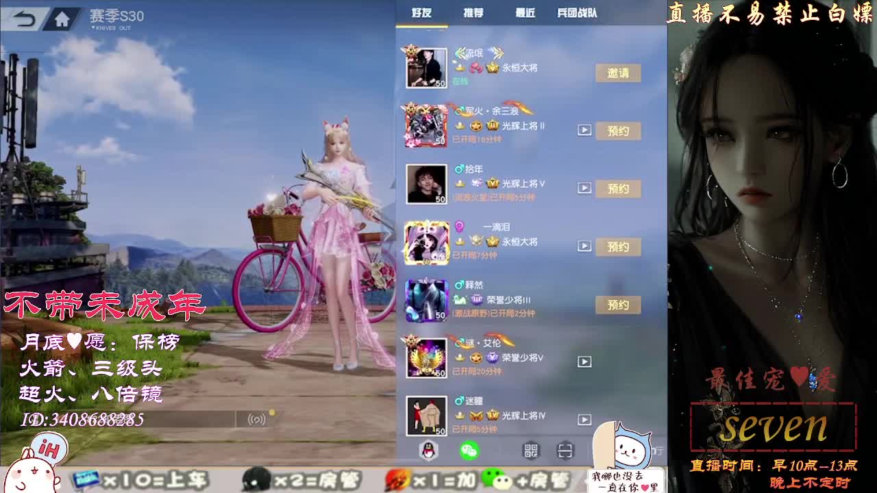 始于声音 忠于灵魂 第3段