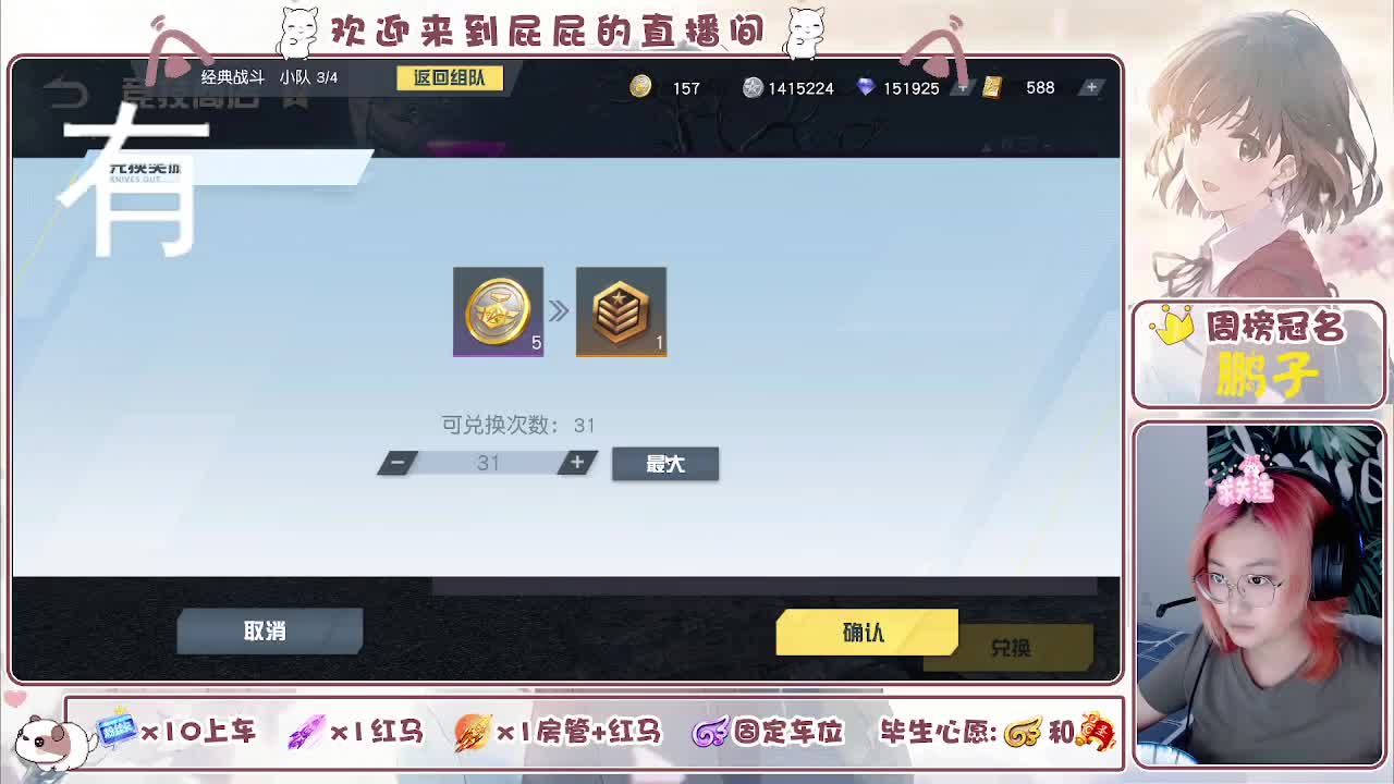 有哦！！接托管 第1段