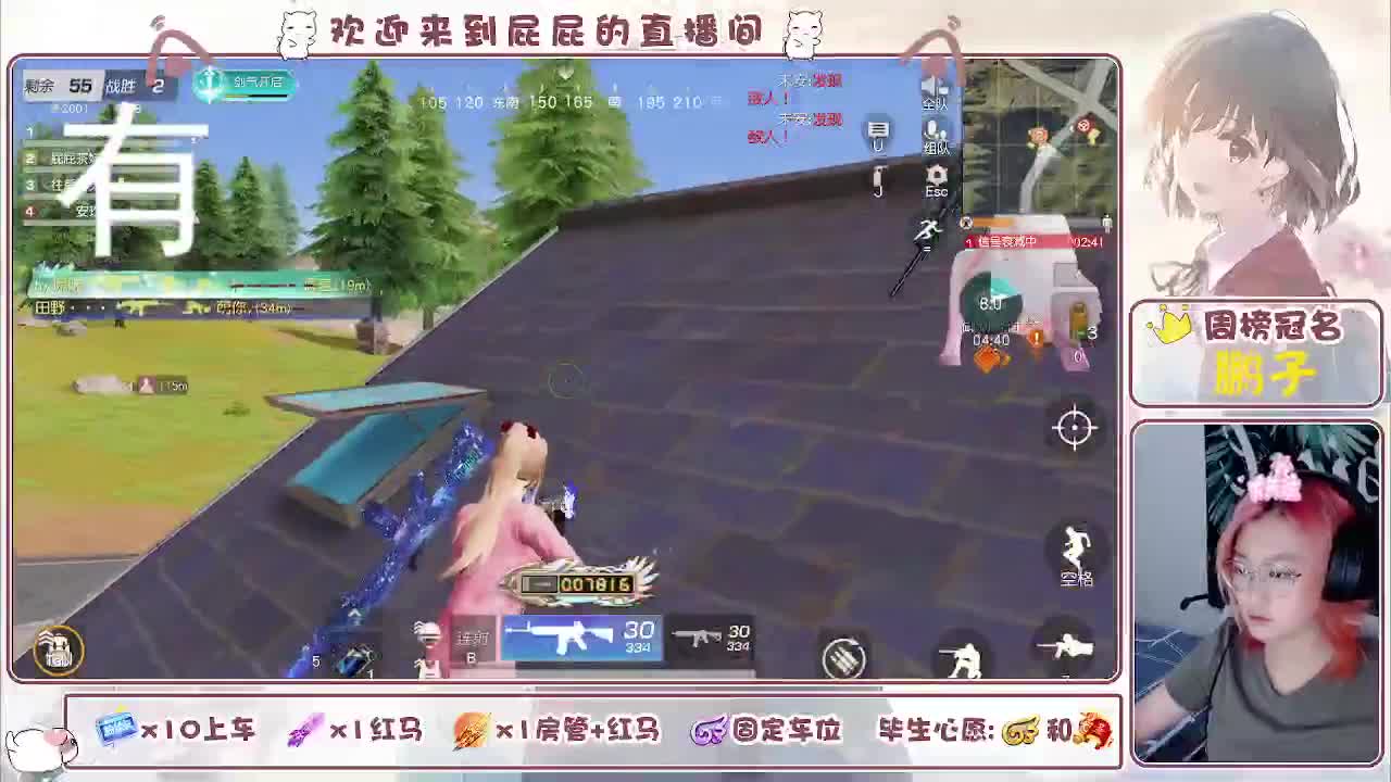有哦！！接托管 第2段