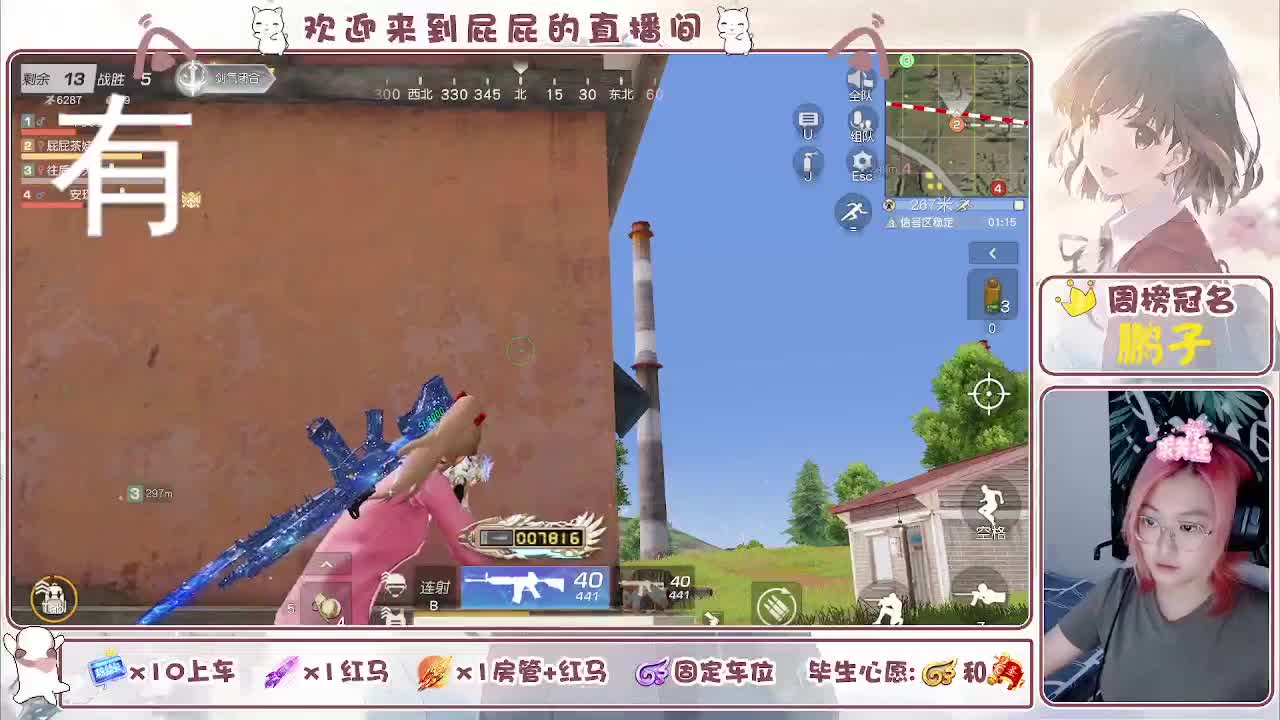 有哦！！接托管 第3段
