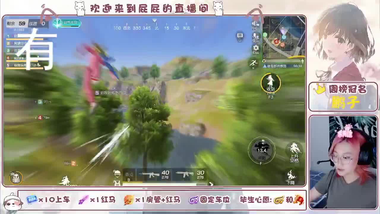 有哦！！接托管 第4段