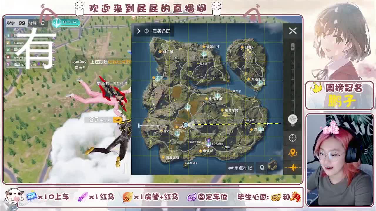 有哦！！接托管 第7段