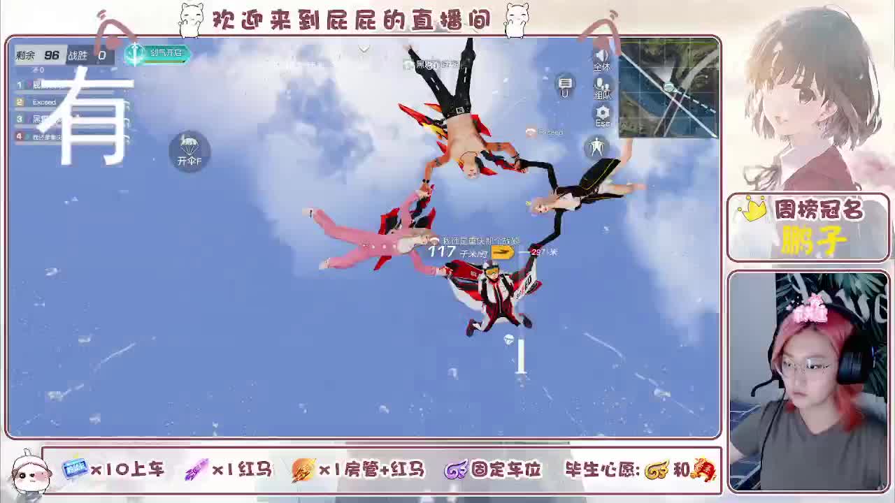 有哦！！接托管 第9段