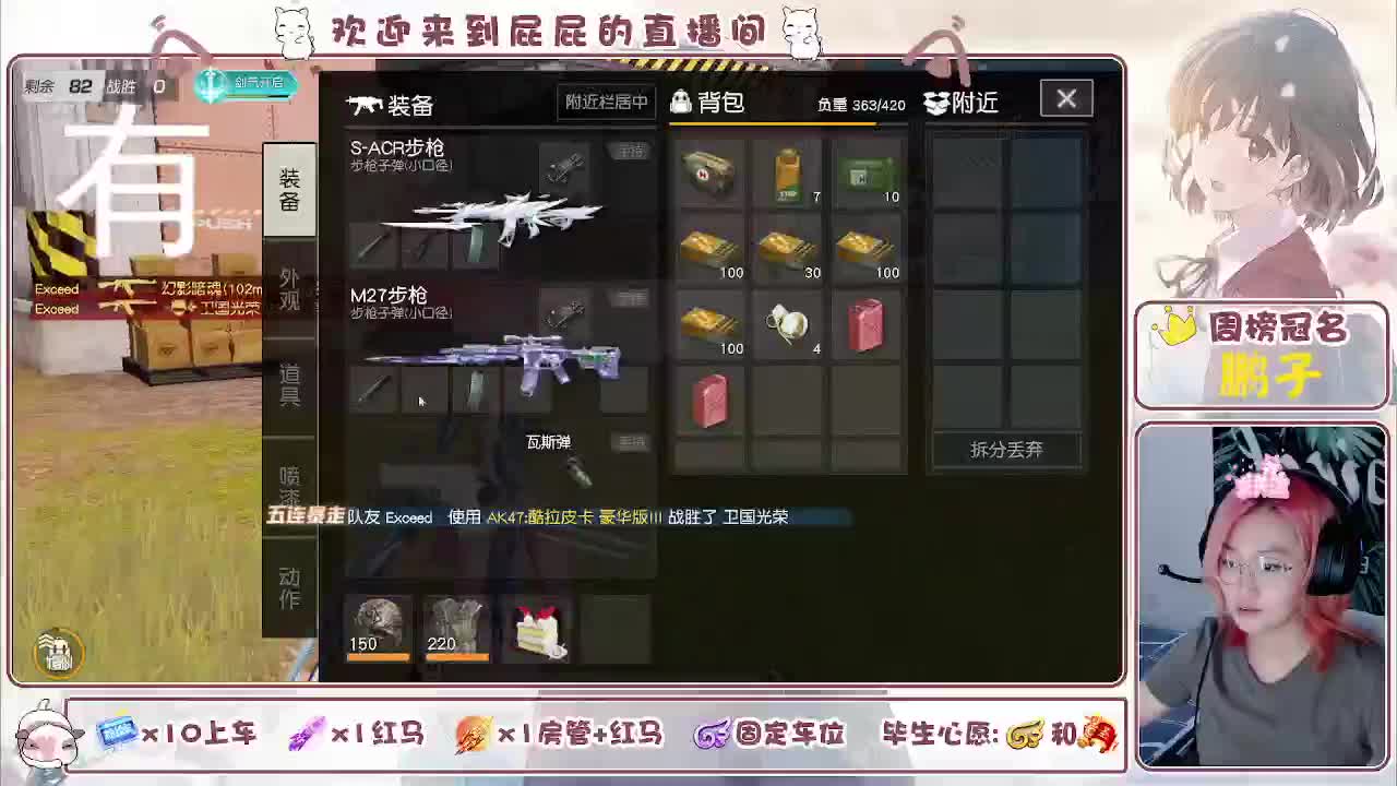 有哦！！接托管 第10段