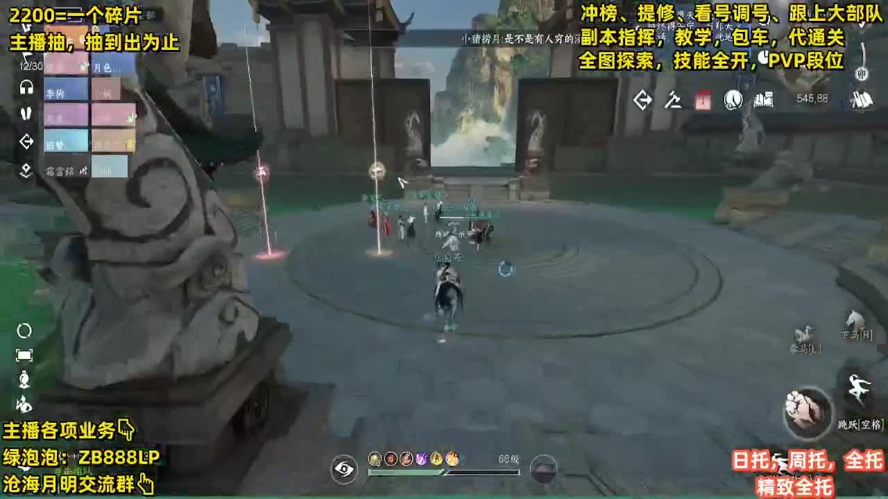 已过七车，目前第八车 第1段