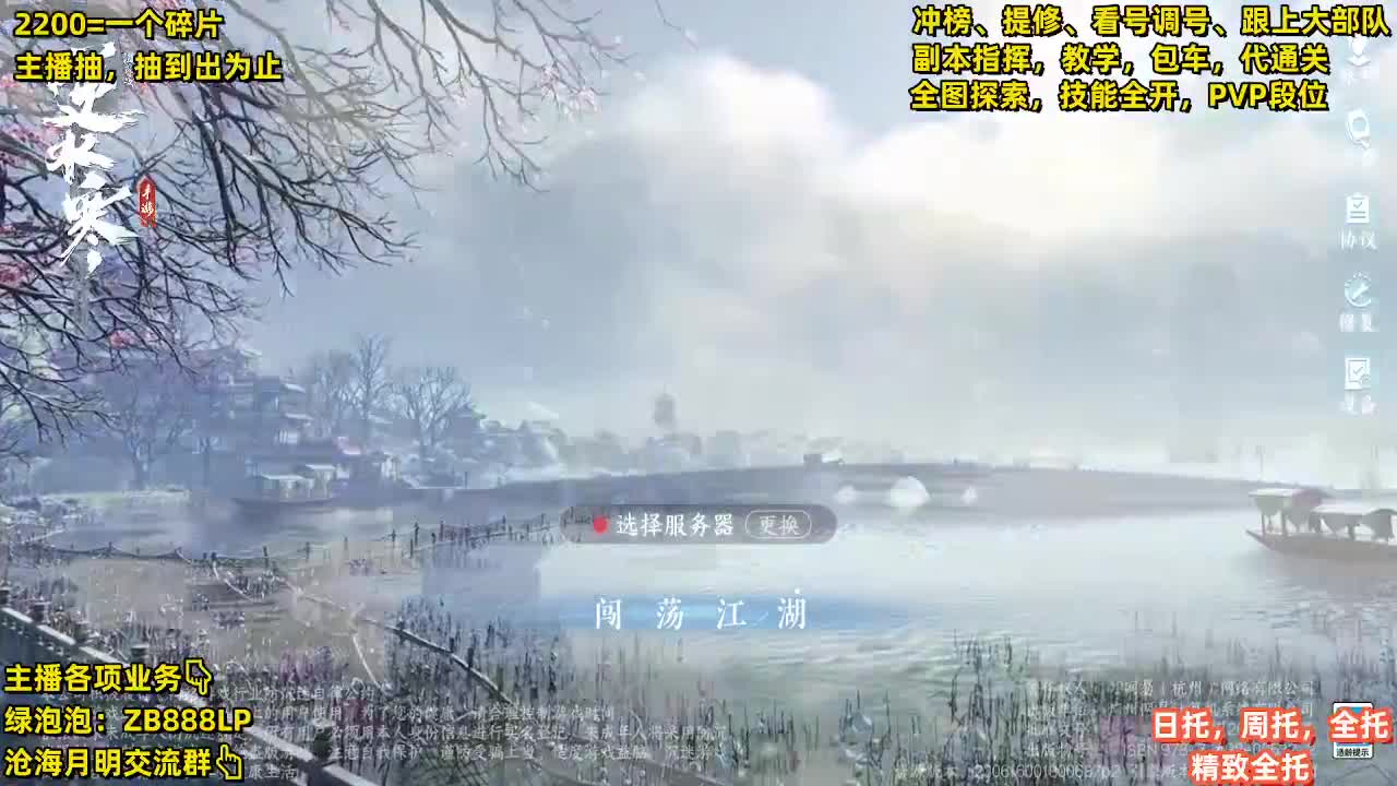 已过七车，目前第八车 第5段