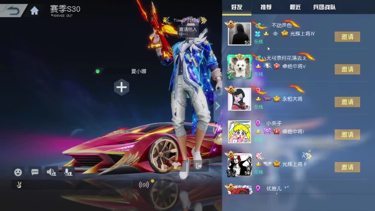 免费看号 第1段