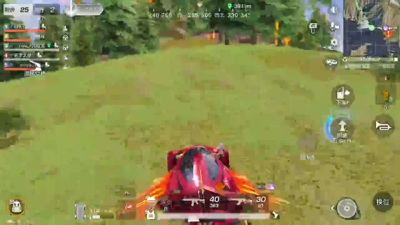 免费看号 第2段