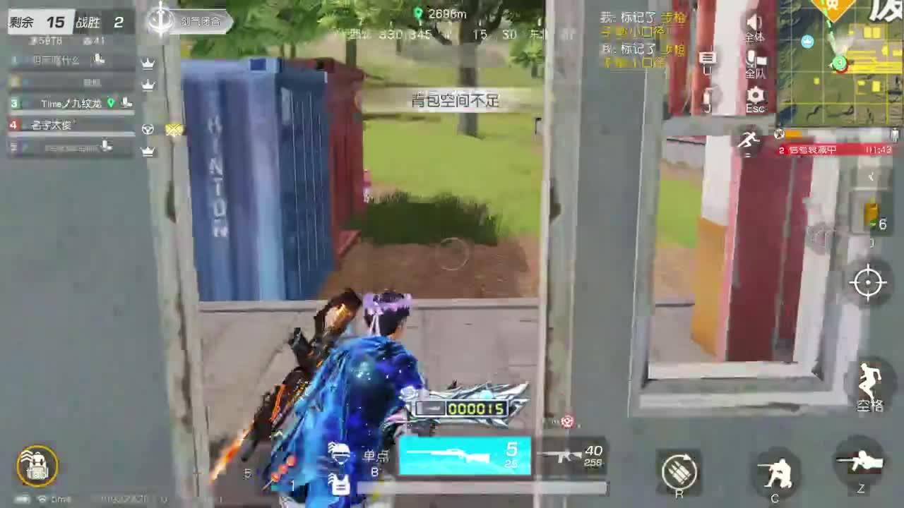 免费看号 第3段