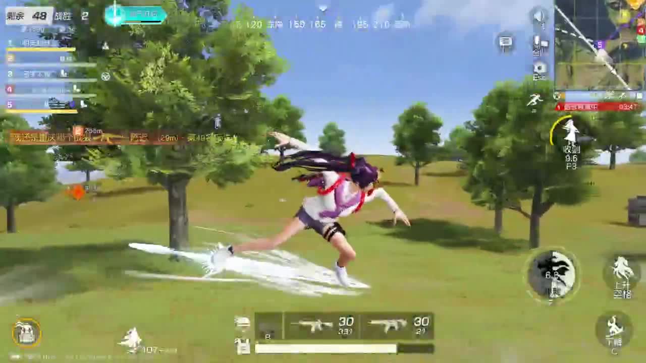 免费看号 第5段