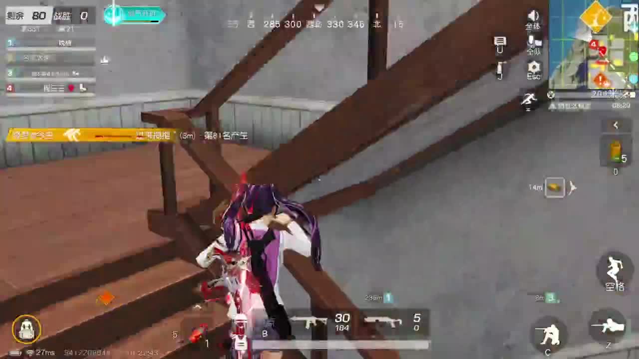 免费看号 第6段