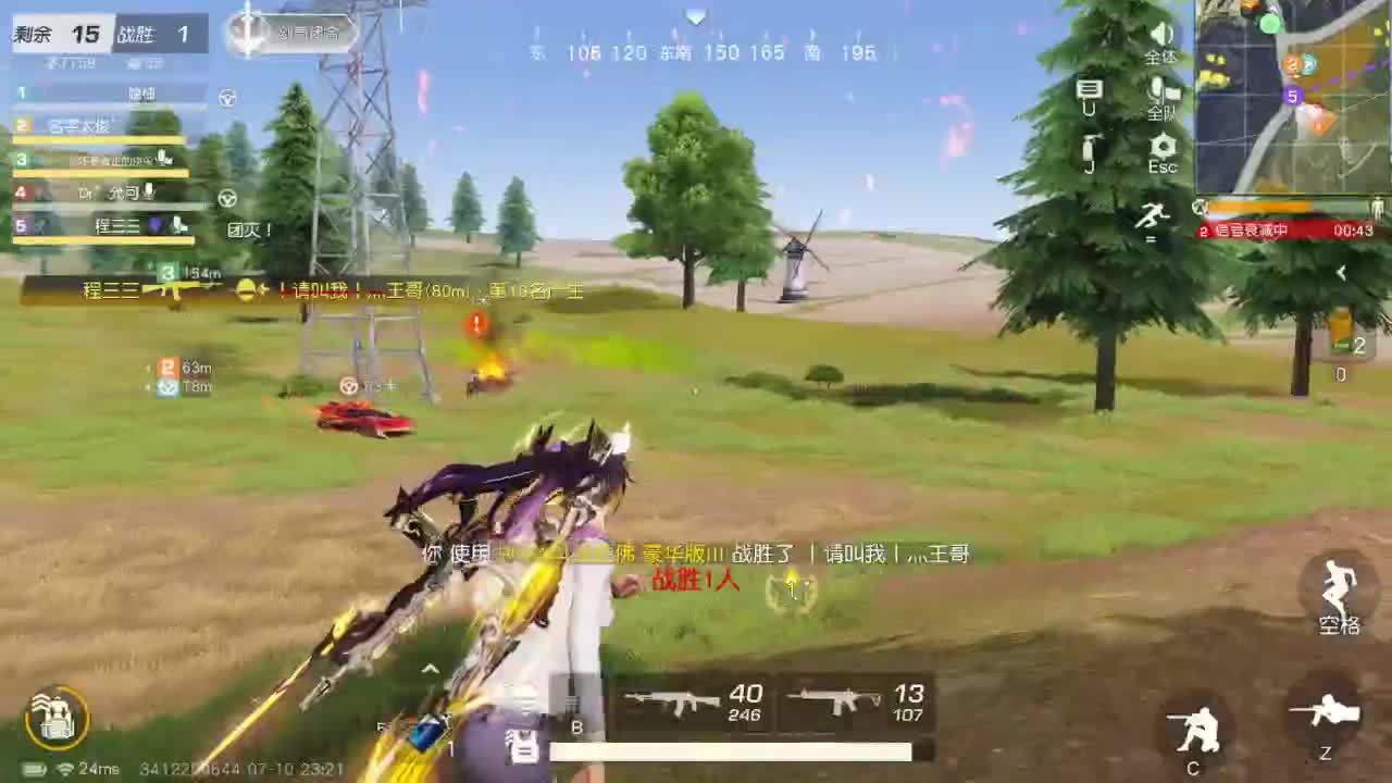 免费看号 第7段