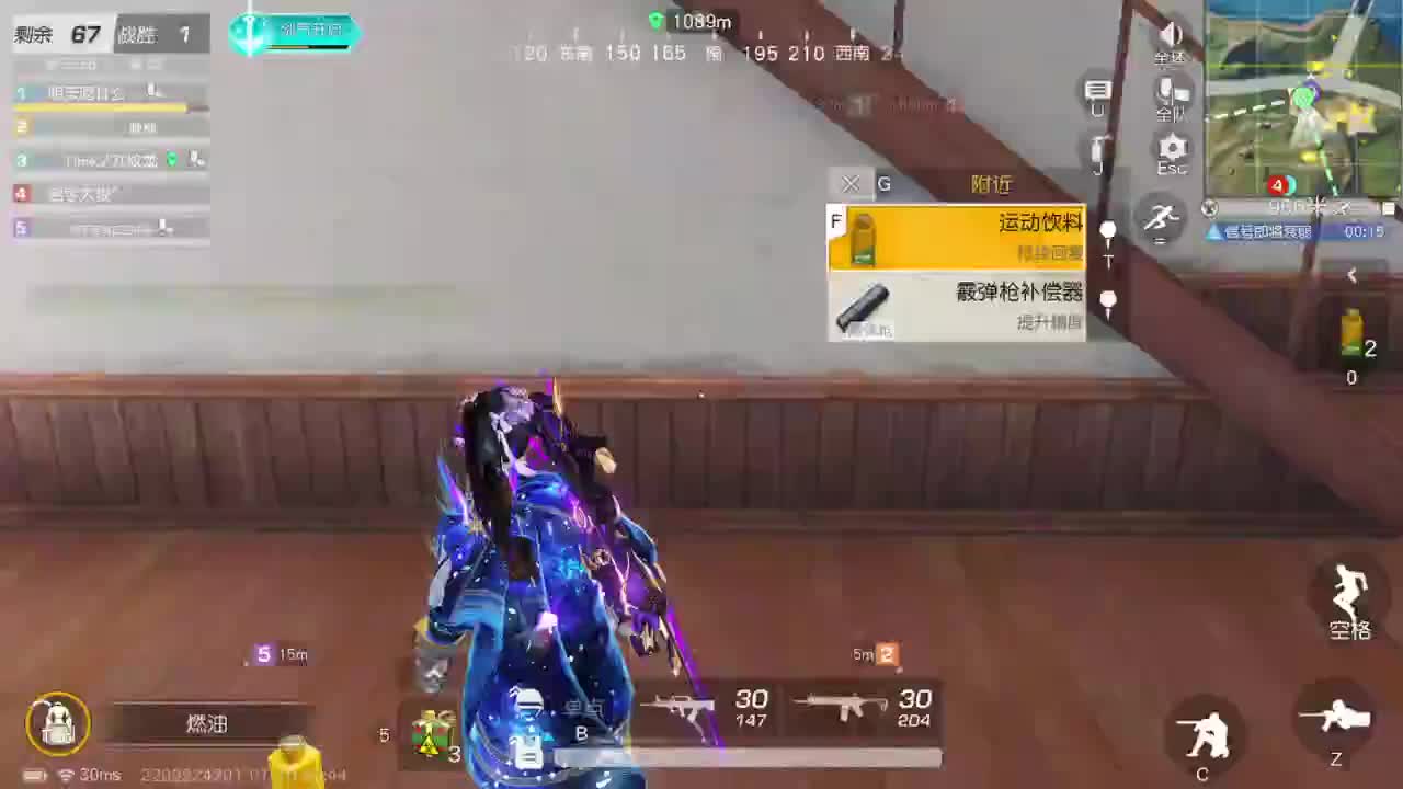 免费看号 第2段