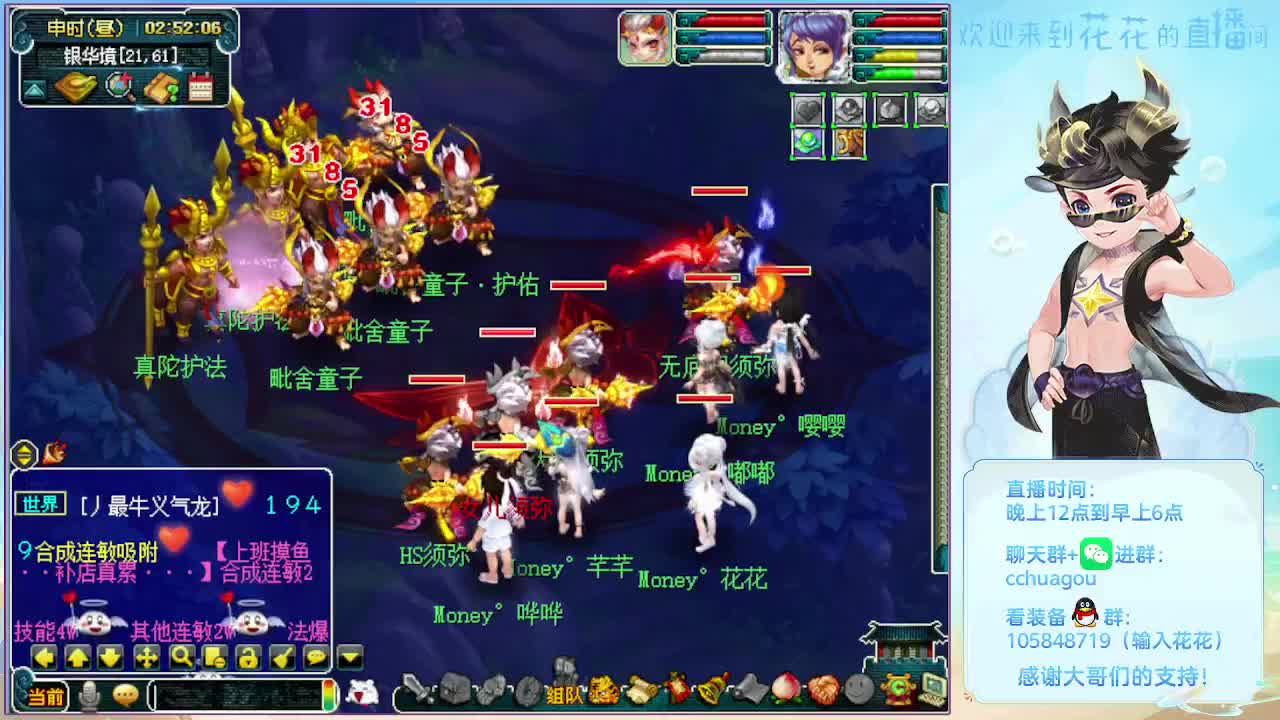 175专业归墟日常生死劫：不懂就问 第2段