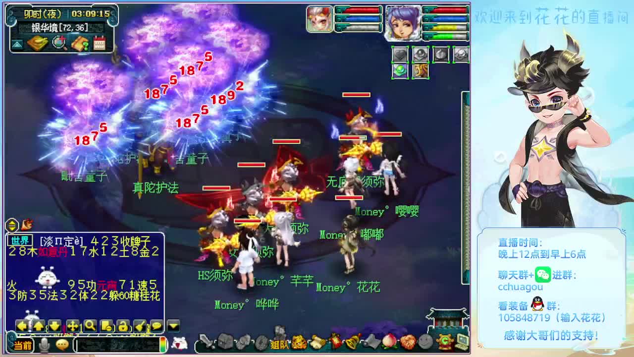 175专业归墟日常生死劫：不懂就问 第3段