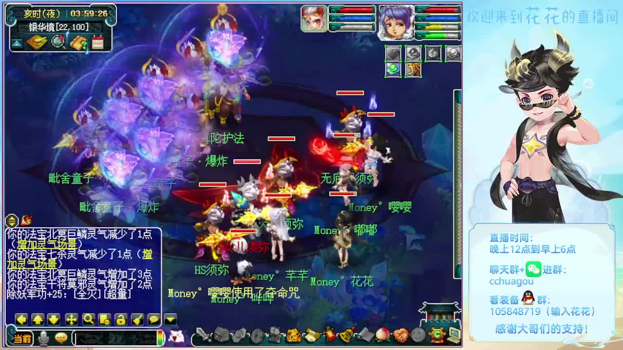 175专业归墟日常生死劫：不懂就问 第5段