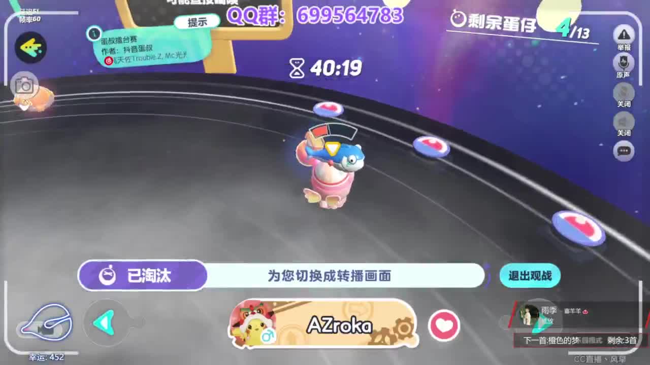 接陪代上凤凰蛋 第1段