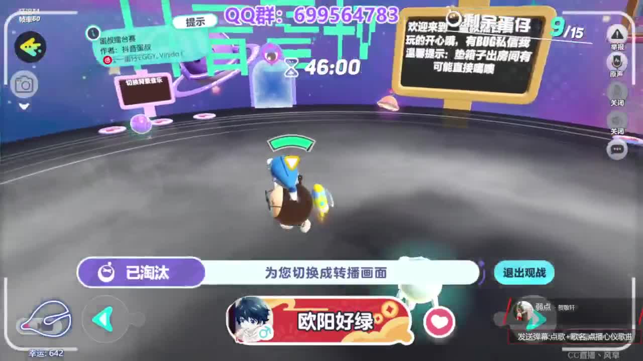 接陪代上凤凰蛋 第2段