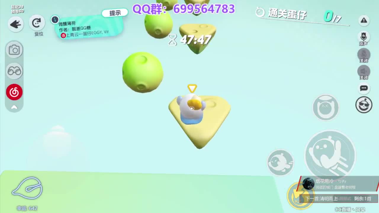 接陪代上凤凰蛋 第3段