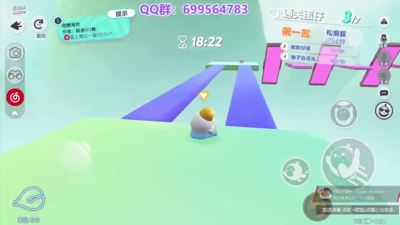 接陪代上凤凰蛋 第4段