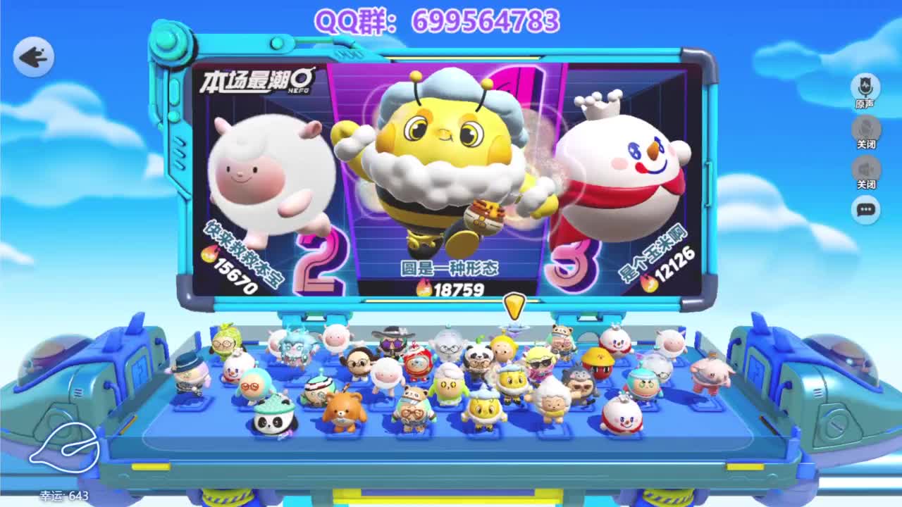 接陪代上凤凰蛋 第6段