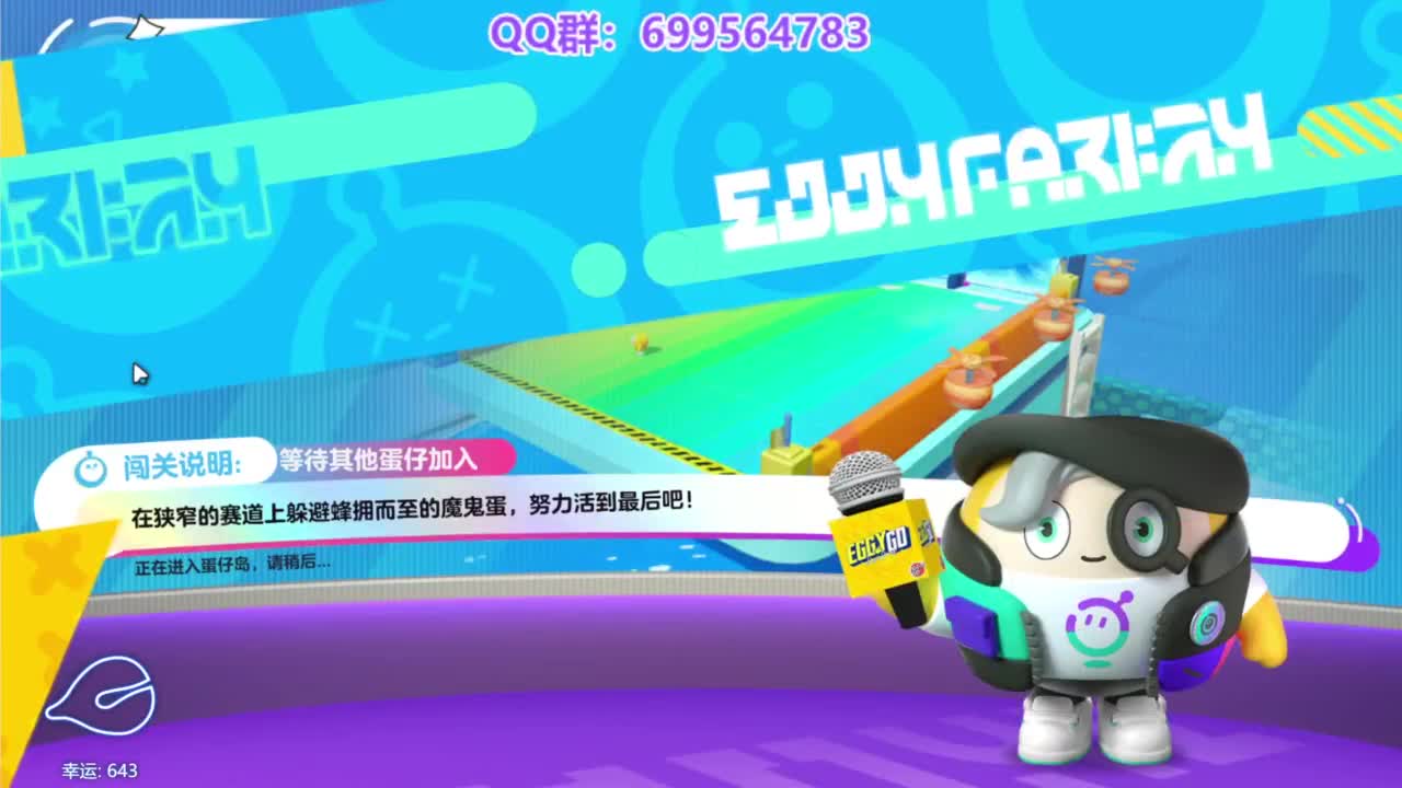 接陪代上凤凰蛋 第7段