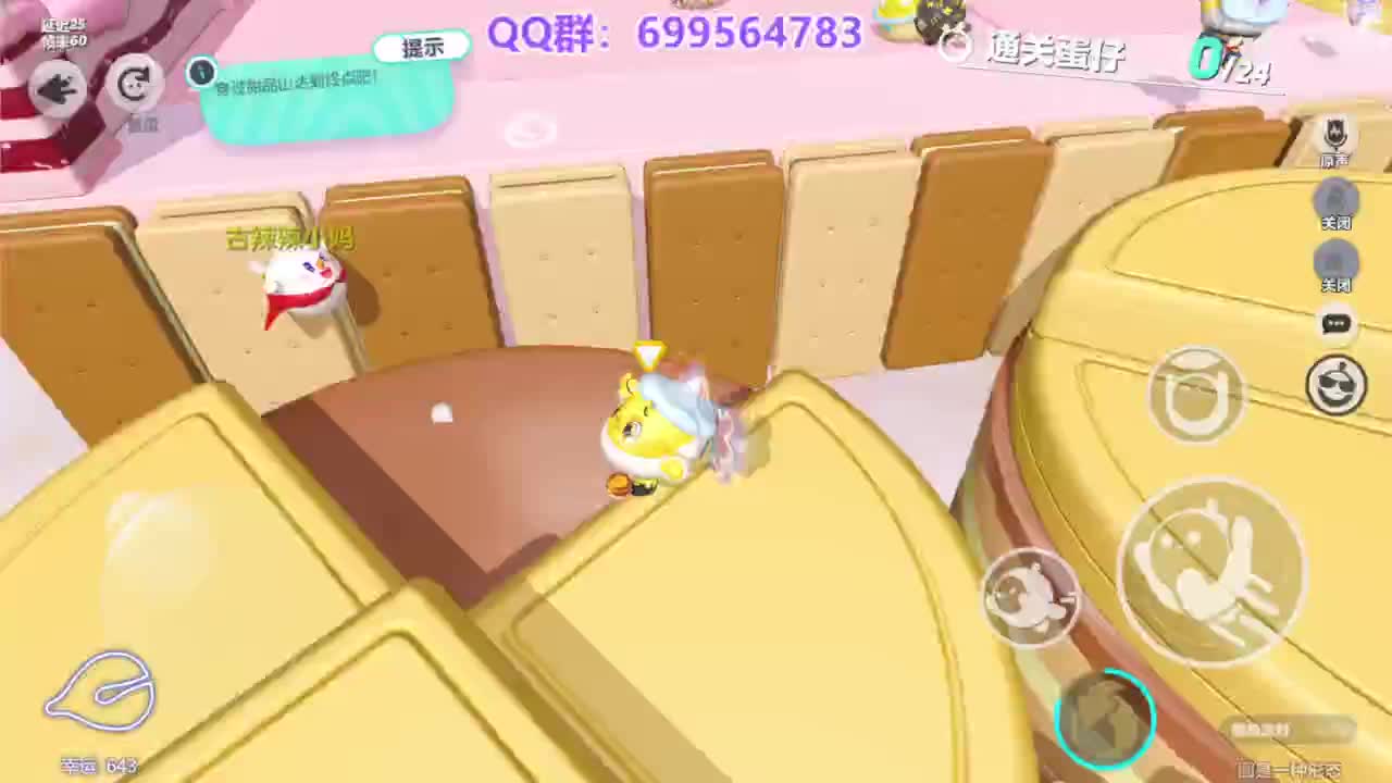 接陪代上凤凰蛋 第8段