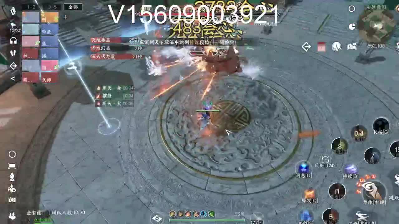 接舞阳托管 第1段