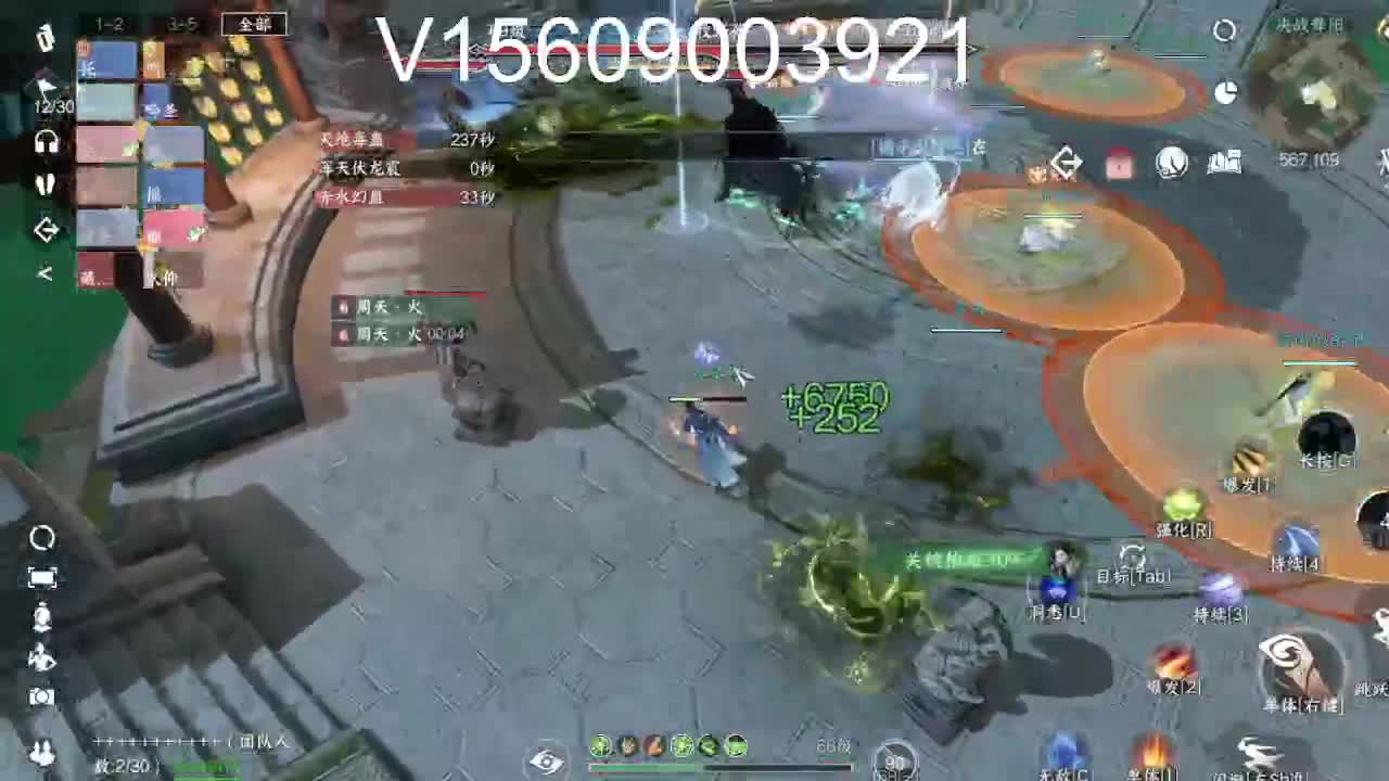 接舞阳托管 第2段