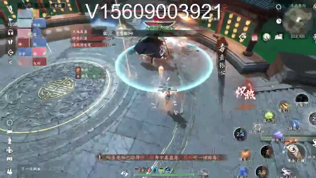接舞阳托管 第3段