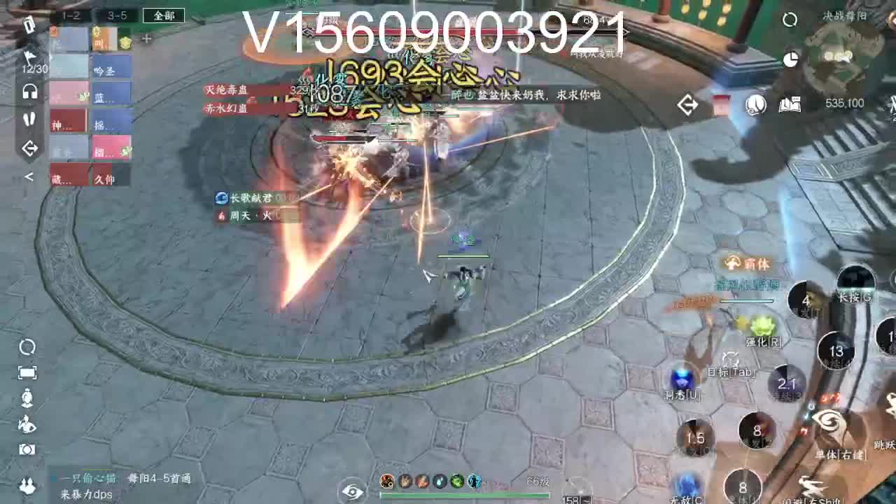 接舞阳托管 第4段