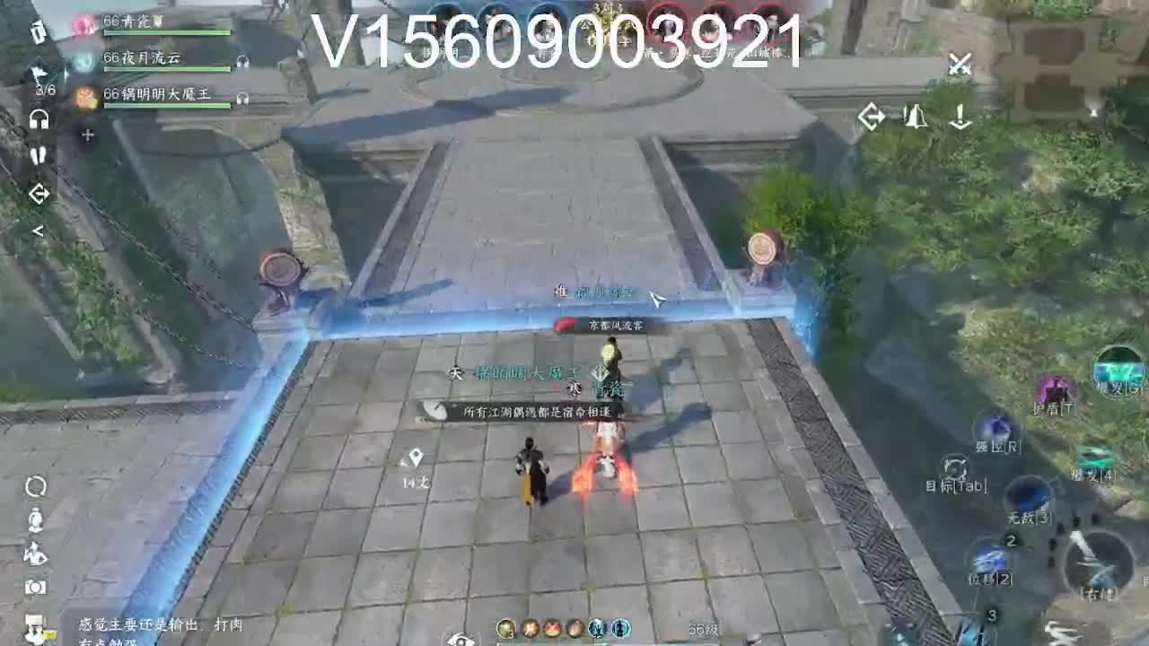 接舞阳托管 第9段